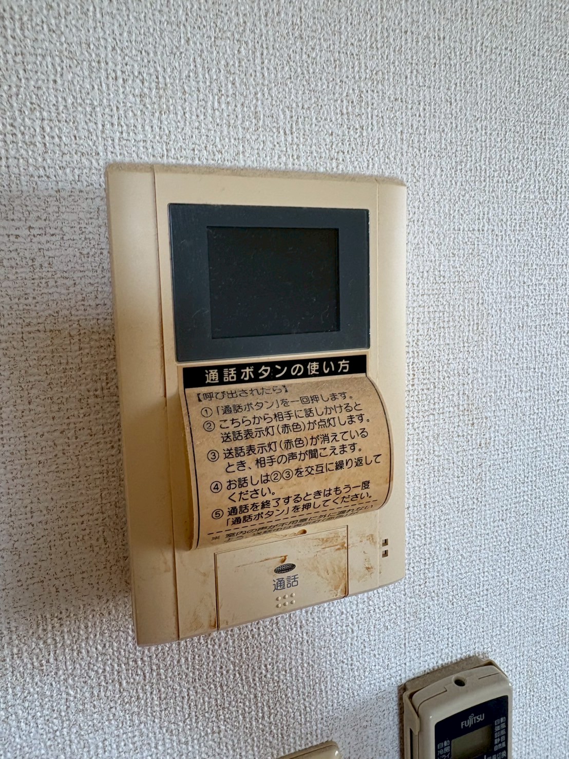 物件写真15