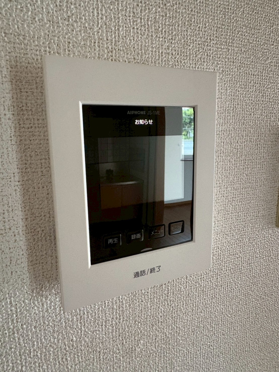 物件写真17