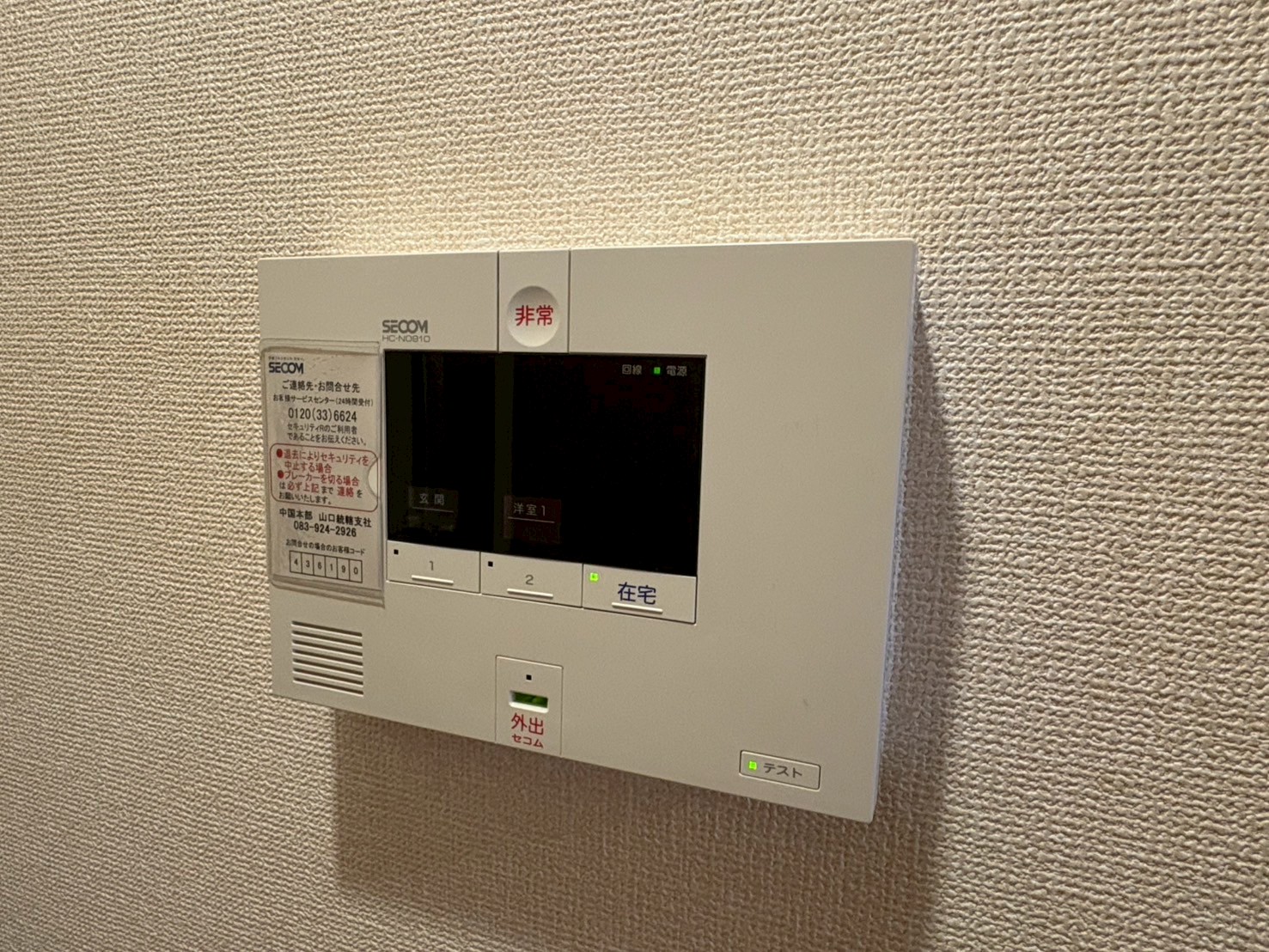 物件写真18