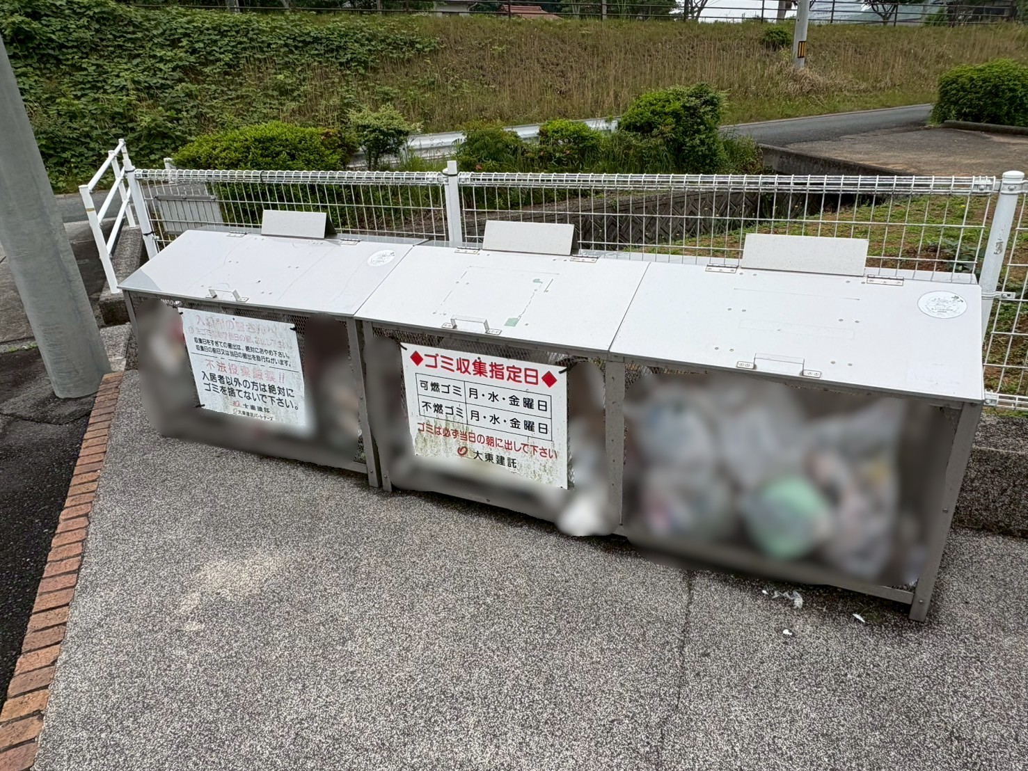 物件写真20