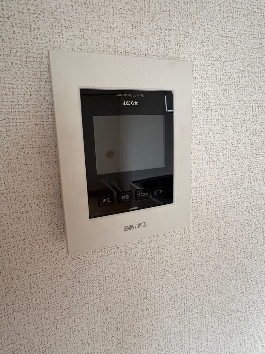 物件写真11