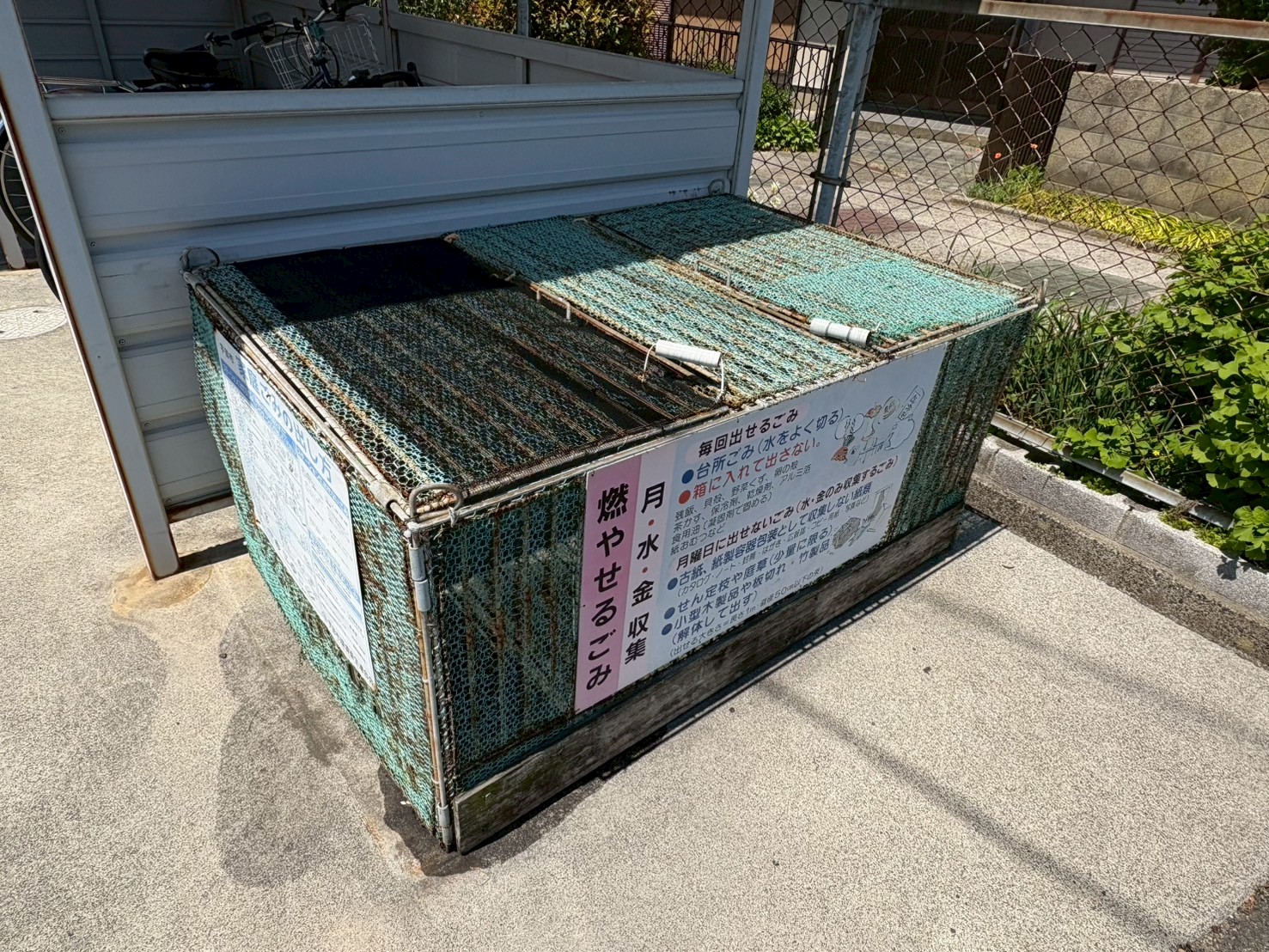 物件写真13