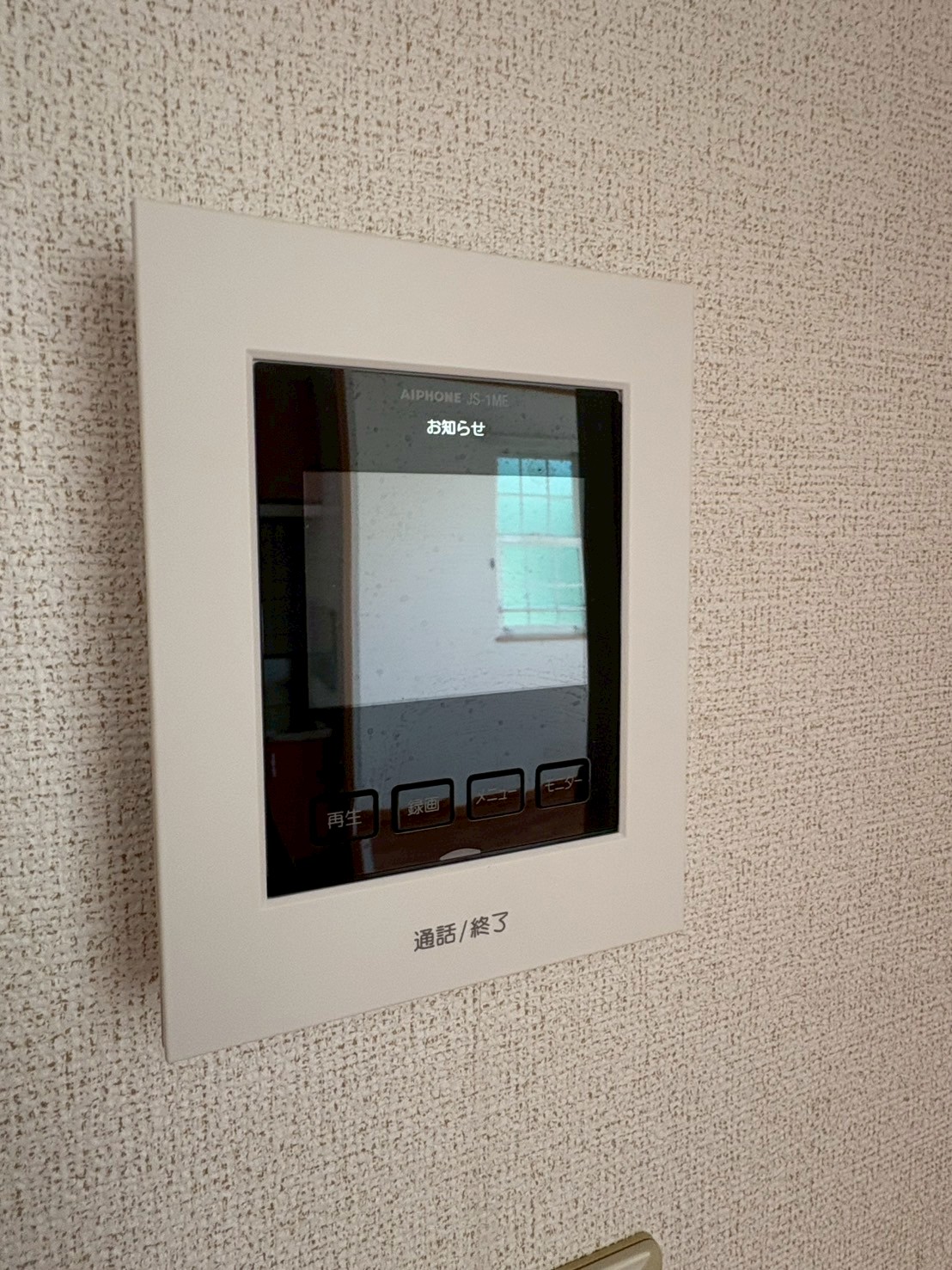 物件写真9