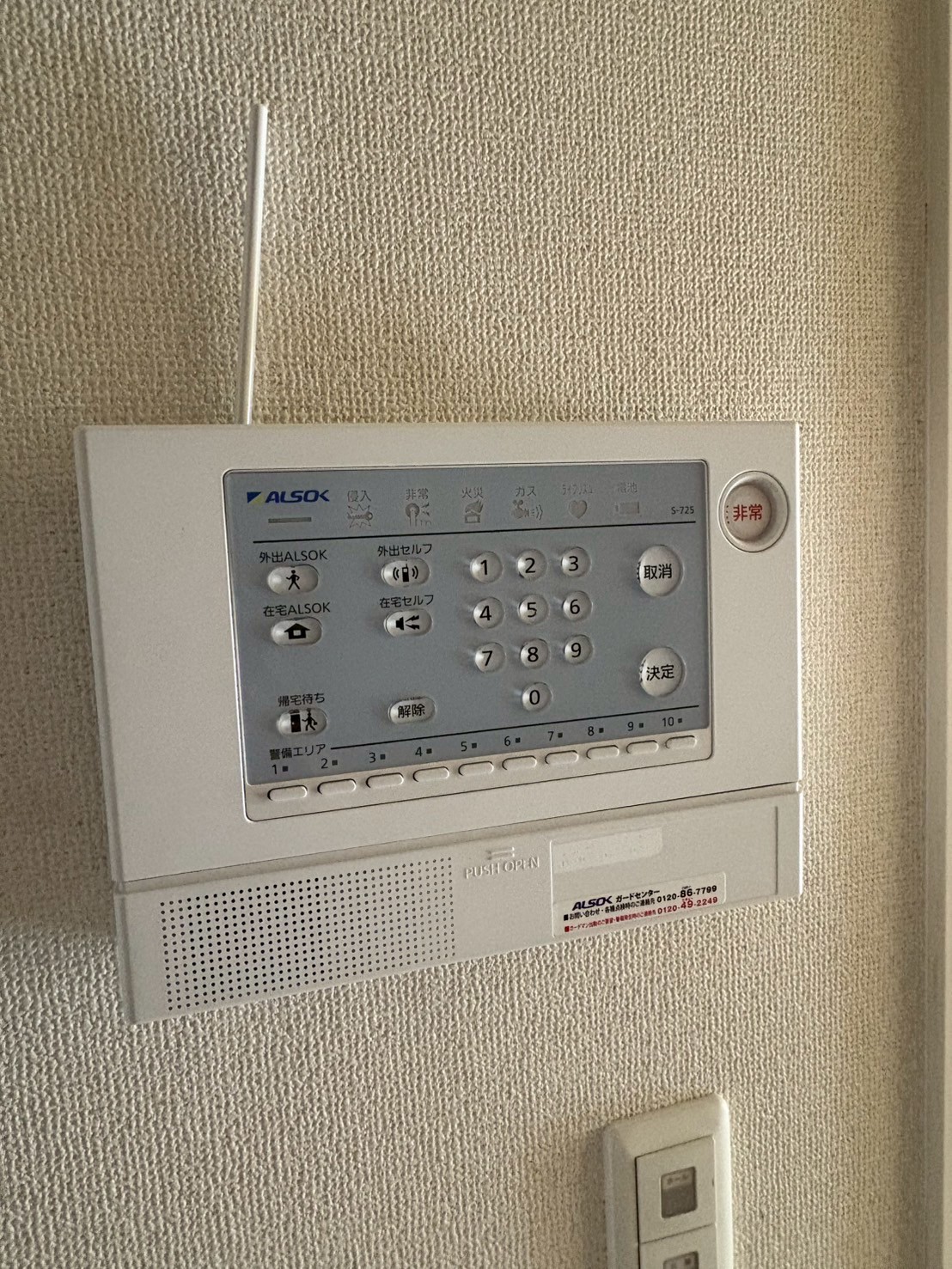 物件写真16