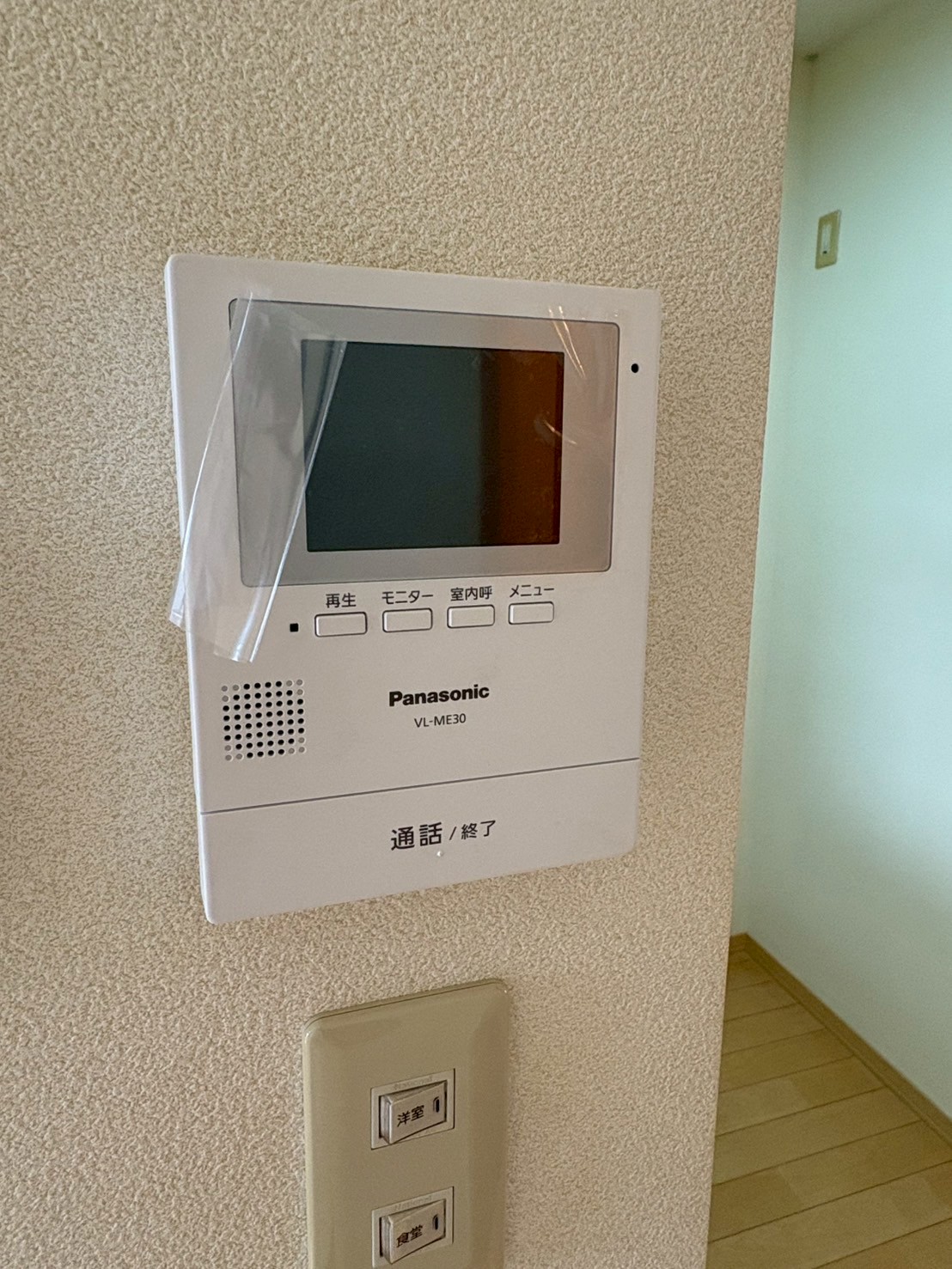 物件写真17