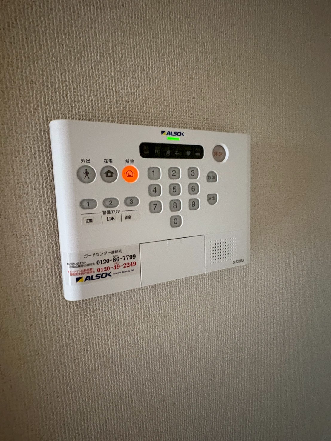 物件写真18