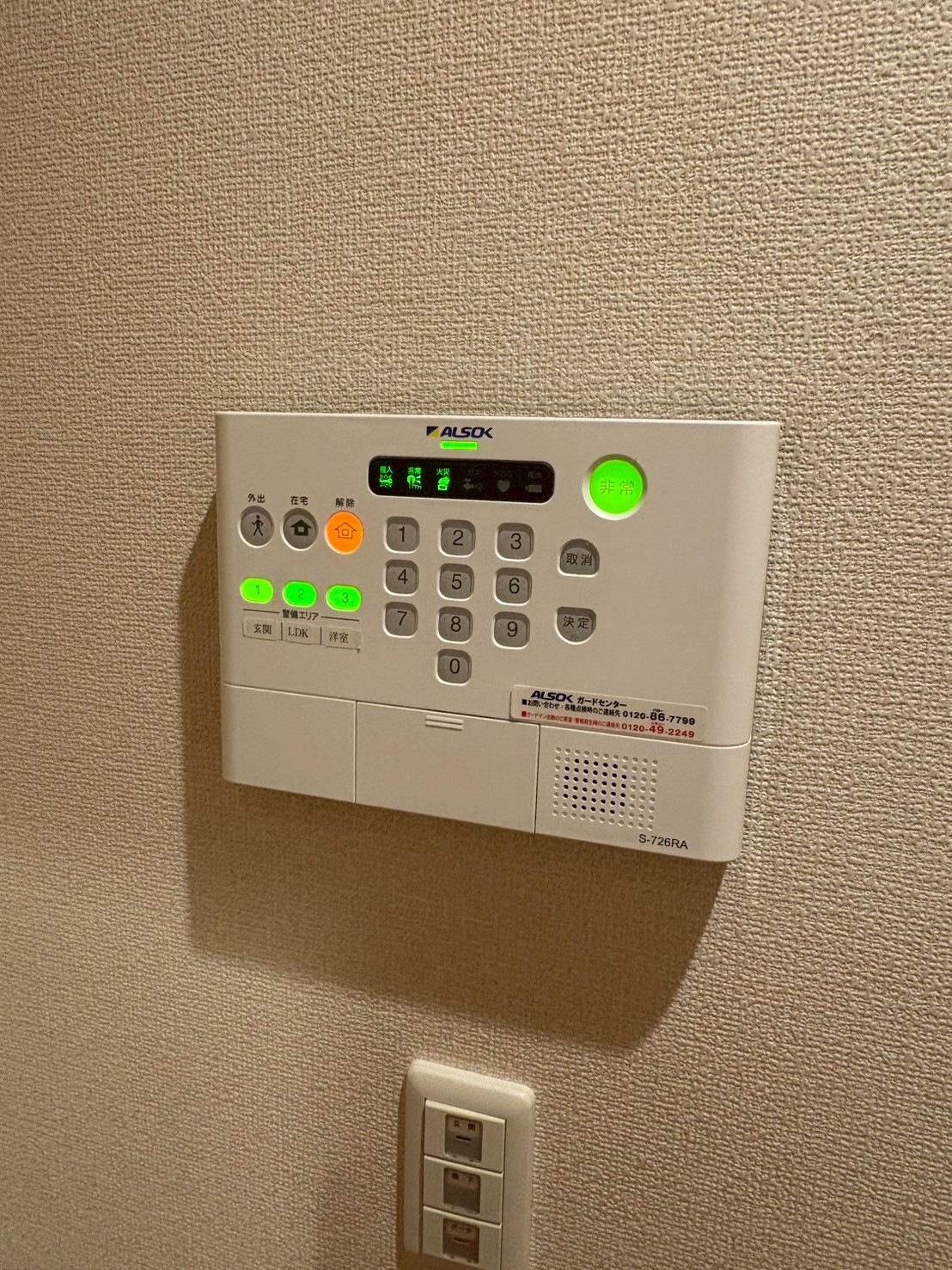 物件写真18