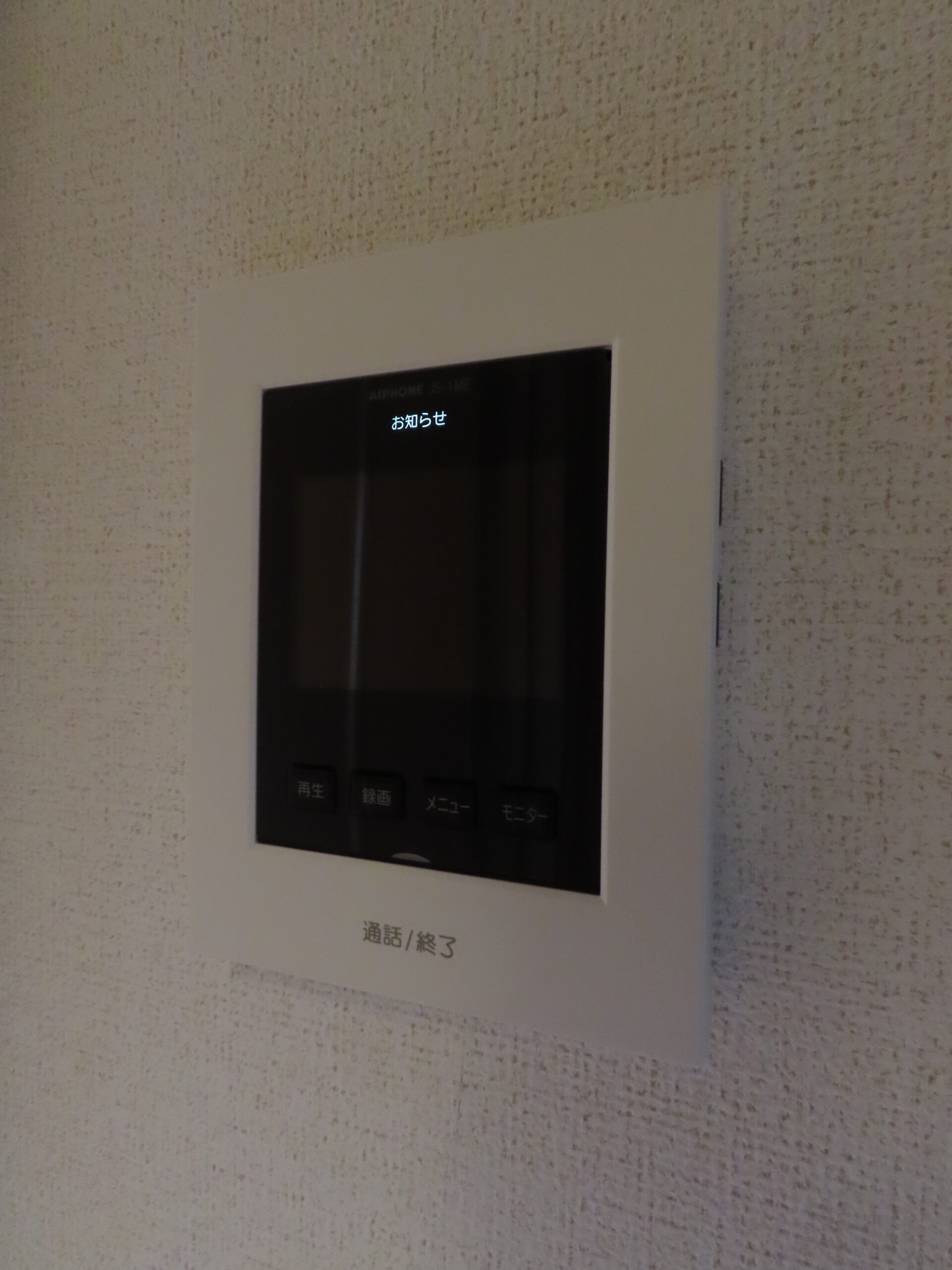 物件写真16