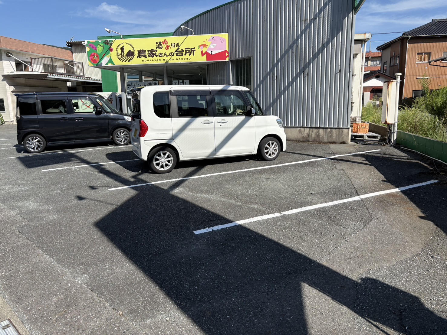物件写真2
