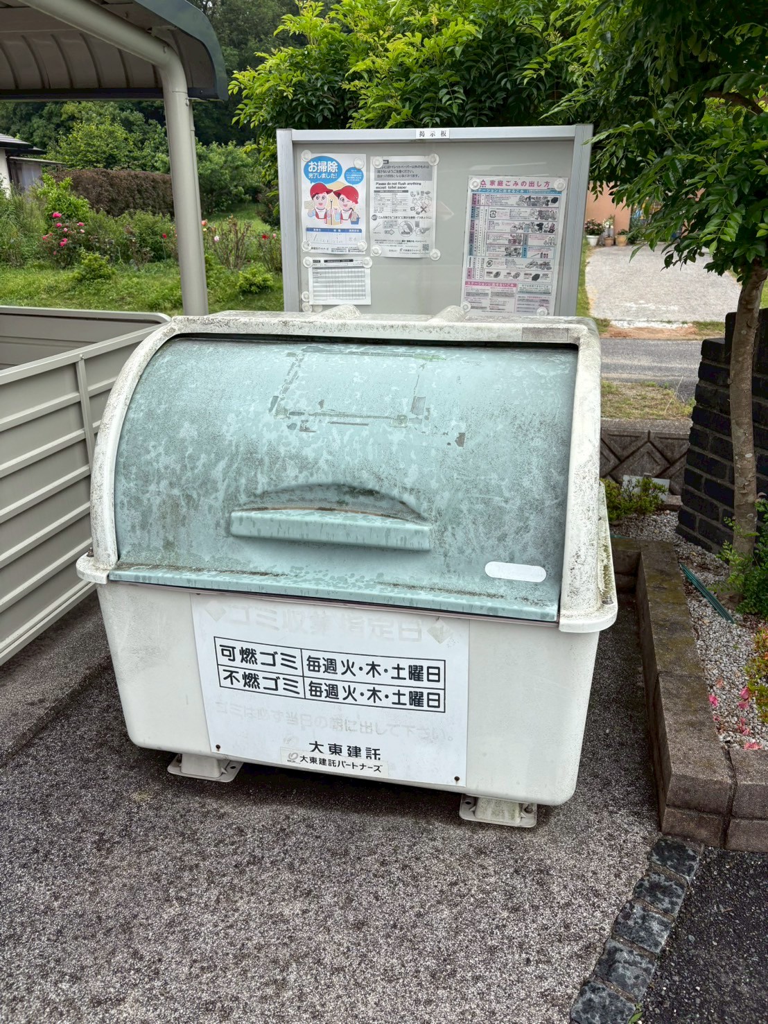 物件写真18