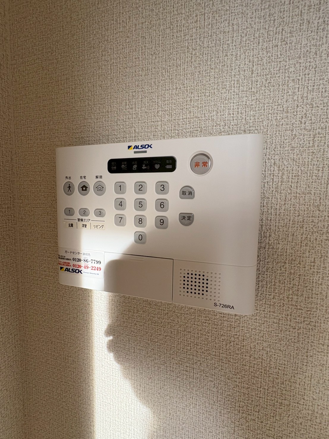 物件写真18
